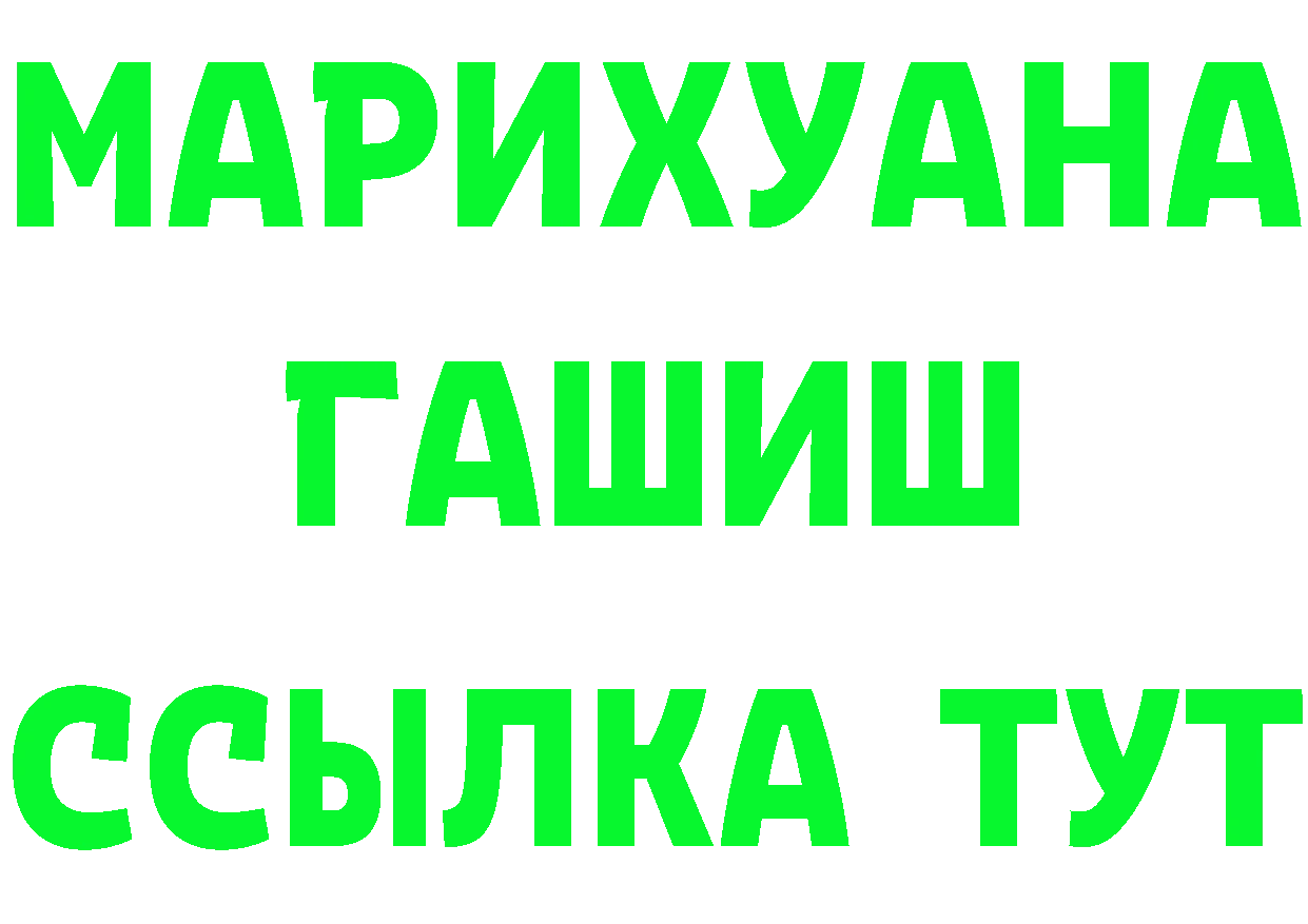 Cannafood марихуана зеркало даркнет кракен Волчанск