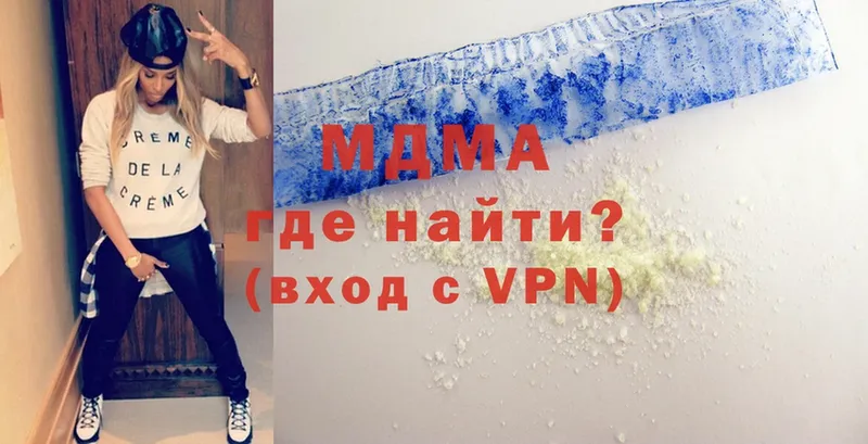 кракен ссылки  Волчанск  MDMA молли  цена  